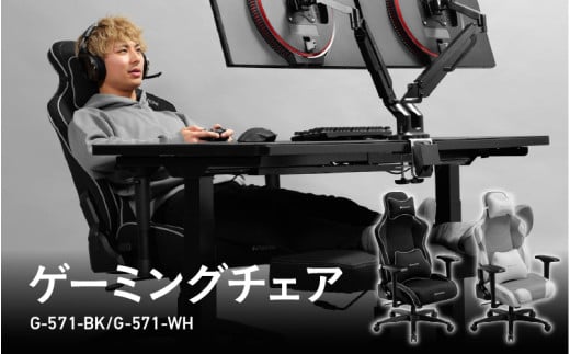 [Bauhutte]ゲーミングチェア - 進化したポケットコイル内蔵ゲーミングチェア