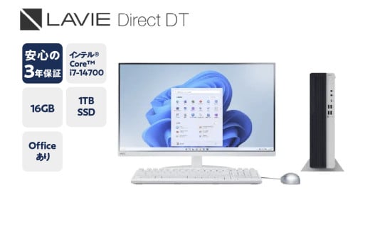 【新品】パソコン LAVIE Direct DT　2025年01月発売モデル インテル® Core™ i7-14700 プロセッサー 24型ワイド Office Windows11 16GB メモリ 1TB SSD デスクトップパソコン デスクトップ PC 新生活 山形県 米沢市 送料無料