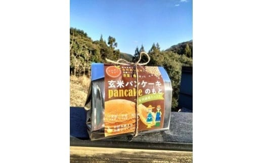 有機グアバ農園のもっちもち玄米パンケーキのもと 500g×2袋 | げんまい 玄米 粉 米粉 素 パン ケーキ ぱん ミックス粉 グアバ グァバ グルテンフリー お好み焼き おかし  高知県 南国市 2163094 - 高知県南国市