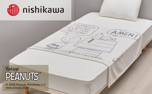 【ネイビー】nishikawa/西川の【PEANUTSU】スヌーピーハーフケットPN5601BD ※離島への配送不可