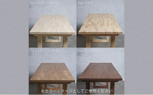 [№5331-7386]木製 パソコンデスク ゴム材 Ｉ型 W160×D60×H70ｃｍ 選べる4色 岐阜県 安八町 ダークブラウン