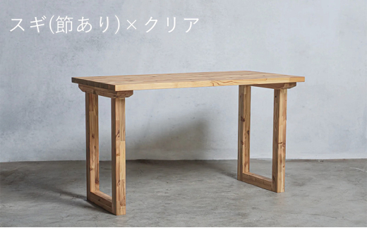 [№5331-7377]木製 パソコンデスク スギ材 口型 W160×D60×H70ｃｍ 選べる4色  岐阜県 安八町 ミディアムブラウン
