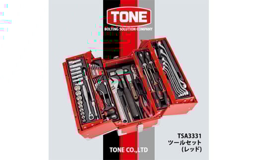 TONE　TSA3331ツールセット(レッド)【1392945】