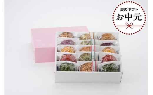 【お中元用】花咲かりん詰合わせ箱 8種15個入り（塩味入り）