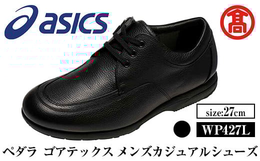 ＜ペダラ＞ゴアテックス メンズカジュアルシューズ WP427L (カラー：ブラック・サイズ：27.0cm)【T-SAK-AA16-G】【米子高島屋選定品】