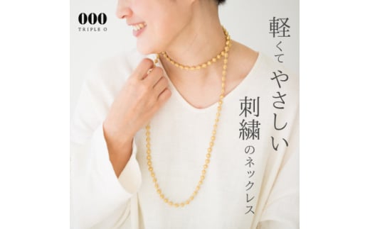 刺繍ネックレス　スフィアラメ(ゴールド)【1628344】