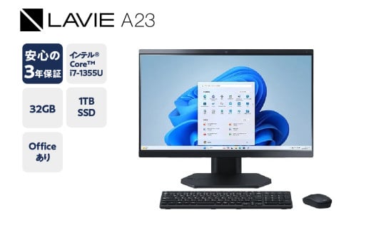 【新品】パソコン LAVIE Direct A23　2024年11月発売モデル インテル® Core™ i7-1355U プロセッサー 23.8型ワイド Office Windows11 32GB メモリ 1TB SSD デスクトップパソコン デスクトップ PC 一体型 新生活 山形県 米沢市 送料無料