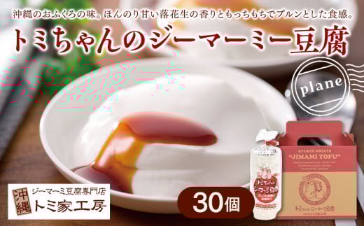 アイテムID:387261の画像1枚目