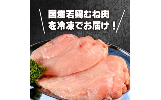 香川県丸亀市のふるさと納税 鶏肉 大容量 国産 むね肉 12kg (2kg×6袋) 冷凍 むね 鶏むね 鶏むね肉 胸肉 お肉 肉 鶏 鳥 バーベキュー BBQ 焼肉 スポーツ 低カロリー 高タンパク ムネ肉 とりむね 鳥むね 鳥むね肉 鳥胸肉 鶏ムネ 鶏ムネ肉 とりにく チルド 冷凍配送 肉汁 肉厚 新鮮 おかず おつまみ 弁当 惣菜 唐揚げ フライドチキン チキン ステーキ サラダチキン 香川県 丸亀市 農協食品株式会社
