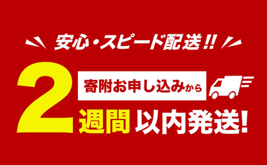 小樽 ローストビーフ 約1.8kg （300g×6パック）