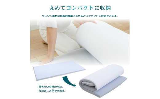 【シングル】低反発マットレス 日本製 厚さ約5cm 洗えるカバー メッシュ スムース生地《低反発》