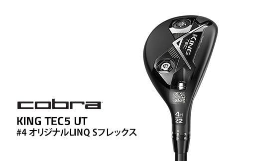 コブラ KING WEDGE Versatile　50°～60° ダイナミックゴールドEXS200 ｜ ゴルフクラブ ウェッジ　※2025年7月上旬頃より順次発送予定