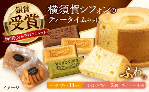 シフォンシフォン ハンカチーフへムシフォンドレス｜ トーヨーキッチンスタイル
