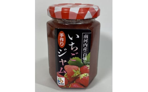 南河内の手作りいちごジャム【1621294】