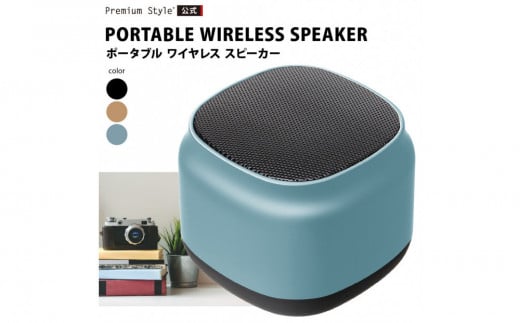 【ブルー 】Bluetooth 5.0 ポータブル ワイヤレス スピーカー2個セットPG-PWS01-03 2156438 - 神奈川県横浜市