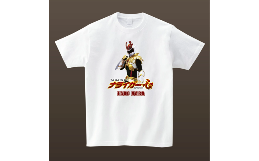 ナライガー Tシャツ Sサイズ ホワイト 片面プリント 非売品（ふるさと納税限定デザイン） 奈良県 奈良市 なら 23-005 2158963 - 奈良県奈良市