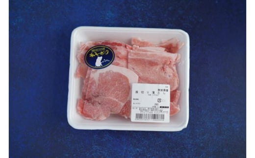 『香心ポーク』切り落とし 約250g×4パック(計約1kg)豚肉 冷凍 熊本県産 [有限会社 コーシン] [AYCK024]