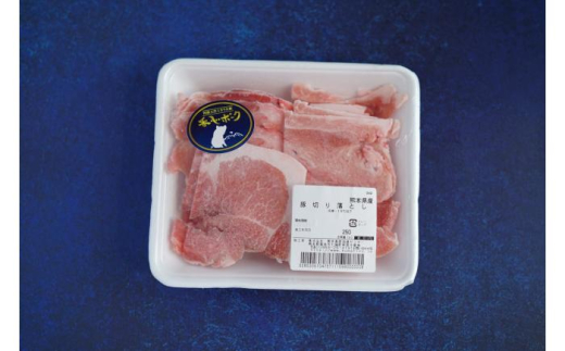 『香心ポーク』切り落とし 約250g×12パック（計約3kg）豚肉 冷凍 熊本県産 【有限会社 コーシン】 [AYCK019] 2156545 - 熊本県合志市