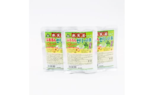 寒天屋さん　ぷるるん寒天ゼリーの素(マスカット)(125g×3袋)【1634068】