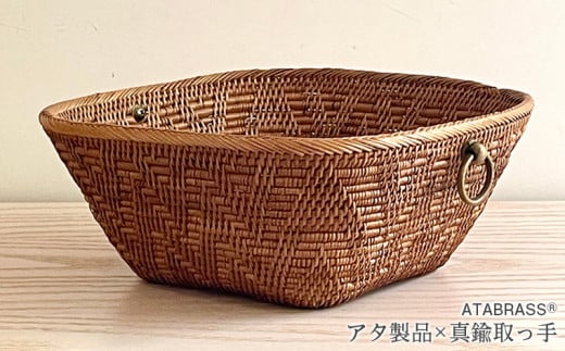 BAK-180-24.5SIN アタ 真鍮取っ手逆台形かご(□24.5×H10) 2163734 - 千葉県富津市