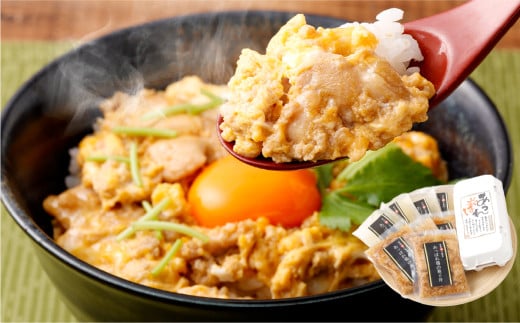うぶこっこ家 たまご専門店の親子丼セット 8個入×1パック 1人前×4袋 親子丼 惣菜 レトルト スープ セット 冷蔵 446564 - 岡山県倉敷市