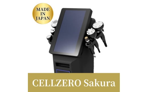 CELLZERO Sakura エステマシン エステ 機械 ケア 痩身 美肌 RF キャビラジ サーマナイフ ポレーション Wi-Fi 日本製 プロ用 冷え 痩身エステ 美肌ケア サイズダウン 吸引RF 体験 EMS 小顔効果 エステ体験 自宅 手軽 東京 新宿 0149-002-S07