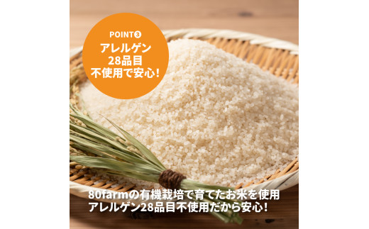 アイテムID:320633の画像3枚目