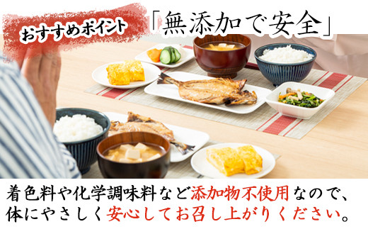 着色料や化学調味料などの添加物は使用しておりませんので、体にやさしく、安心してお召し上がりいただけます。