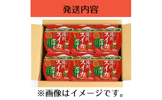 梱包イメージ