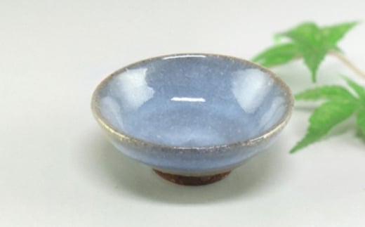 萩焼 蒼のぐい呑 |HG000314 2057118 - 山口県萩市