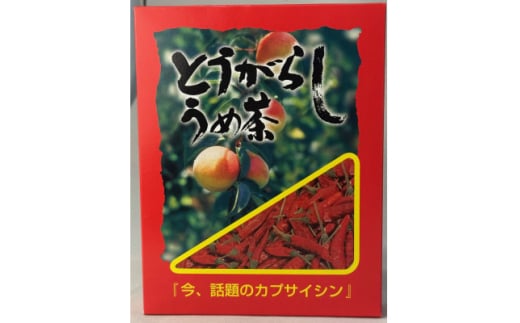 とうがらしうめ茶 計48g【1633712】
