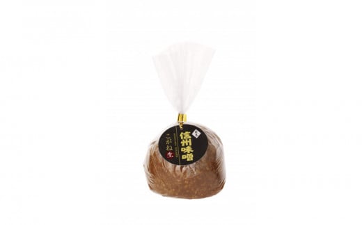 信州味噌 こがね、極醸、あま塩 食べ比べ 3個セット（500g×3） 蔵の素ブランド