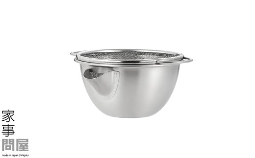 [家事問屋] 横口ボウルザルセット 15 キッチン用品 燕三条製 下村企販 新生活 