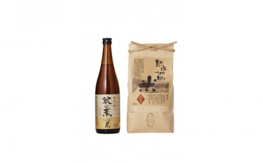 熱塩加納米（こしひかり）玄米 2kg ／ 純米料理酒 蔵の素・匠 720ml セット