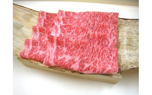 松阪牛 極上ロース しゃぶしゃぶ用 300g 極上の柔らかさ 化粧箱入り 柔らかい 松坂牛 松阪肉 霜降り 高級ブランド牛 ロース サーロイン リブロース 焼しゃぶ すき焼き 焼肉 自宅用 贈答品 ギフト お歳暮 お中元 牛肉 とろける 和牛 三重県 A4 A5 特産 NTY-23