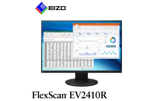 EIZO 24.1型(1920×1200)液晶モニター FlexScan EV2410Rブラック【1611372】