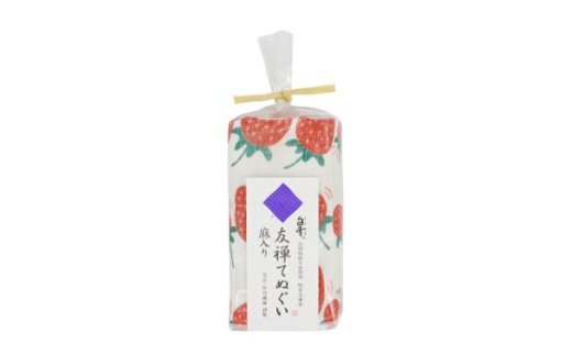 東大寺の薬湯と白雪友禅てぬぐいセット（いちご） ふきん 布巾 台拭き キッチンクロス 友禅染め 蚊帳生地 吸湿 保湿 ふんわり ハンカチ タオル てぬぐい 食器拭き 株式会社白雪 なら 奈良県 奈良市 5-074 2159424 - 奈良県奈良市