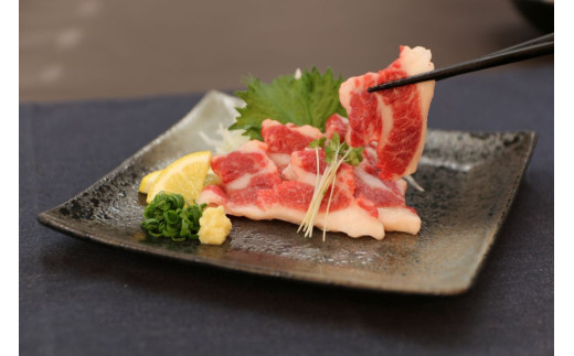 馬サガリ(馬ひも)300g | 熊本県 熊本 くまもと 和水町 なごみ 馬肉 馬刺し サガリ 焼肉 300g 冷凍