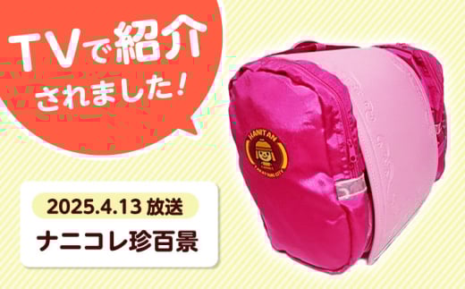 ランドセル バッグ 小学生 入学祝 入学祝い プレゼント ギフト 反射板 防水 通学 雨の日対応 ナニコレ珍百景 TV放送