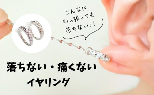 Degodd デゴッド　落ちないイヤリング　テクスチャ—　SV　ノンホールピアス　イヤリング　ニッケルフリー　アクセサリー[№5346-1399]