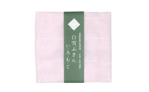 白雪いろむじふきん5枚セット ふきん 布巾 台拭き キッチンクロス 友禅染め 蚊帳生地 吸湿 保湿 ふんわり ハンカチ タオル おしぼり お絞り 食器拭き 贈り物 ギフト プレゼント なら 奈良県 奈良市 7-207 2161262 - 奈良県奈良市
