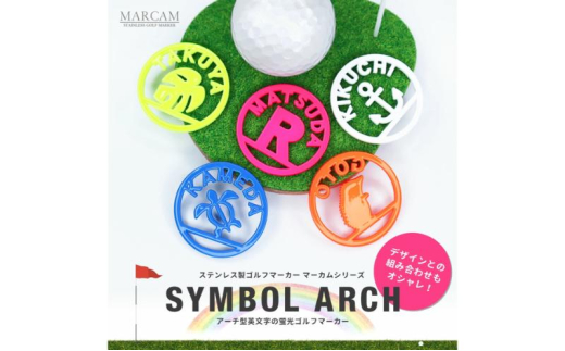アーチ型英文字蛍光ゴルフマーカー１個オリジナルマーカー作成 ゴルフ用品 ギフト プレゼント 記念 おしゃれ ゴルフ好き 千葉市 千葉県 ブライトレッド[№5346-7504] 2161644 - 千葉県千葉市