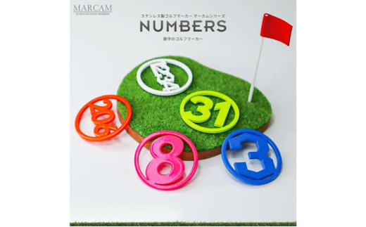 数字 蛍光 ゴルフマーカー 1個 オリジナルマーカー作成 ゴルフ用品 ギフト プレゼント 記念 おしゃれ ゴルフ好き 千葉市 千葉県 ホワイト[№5346-7450] 2161584 - 千葉県千葉市
