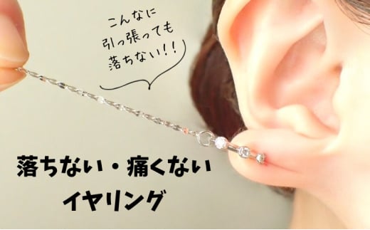 Degodd デゴッド　落ちないイヤリング　３粒石　SV　ピアス見え　ノンホールピアス　小振りイヤリング　アクセサリー[№5346-1395]