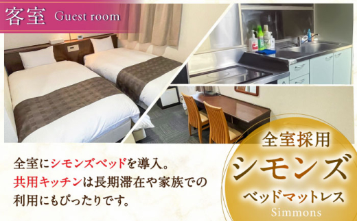 ホテル 宿泊 利用券 宿泊券 チケット 旅行 大阪 高槻 JAZZ シモンズ