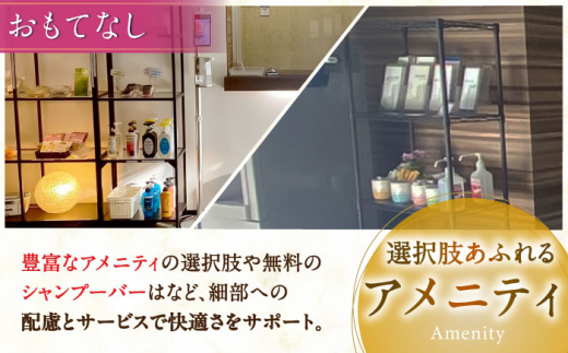 ホテル 宿泊 利用券 宿泊券 チケット 旅行 大阪 高槻 JAZZ シモンズ