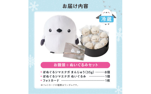 【レトロ】ナカジマ　雪の妖精　ぬいぐるみ おまとめ売り hokumin_354788