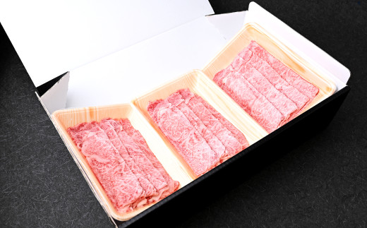 A5ランク特上和牛 サーロインすき焼き 常陸牛 900g