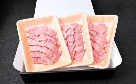 A5ランク特上和牛 サーロイン焼き肉 常陸牛 900g