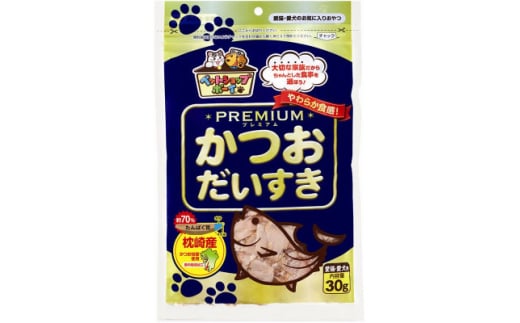 ＜マルトモ＞猫犬おやつペットフード かつおだいすき プレミアム 30g×5袋(枕崎市) Z0-43【1625264】